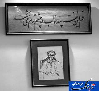 گزارش تصویری مکتب خانه محمدرضا لطفی 20 ماه پس از مرگش