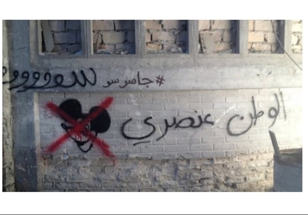 وقتی هنرمندان عرب «هوملند» را دست انداختند