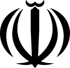 طراح آرم جمهوری اسلامی